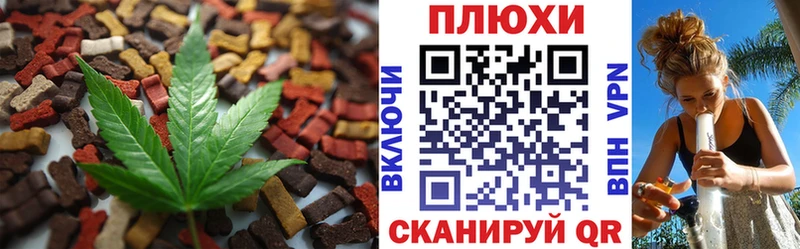 Cannafood марихуана Абинск