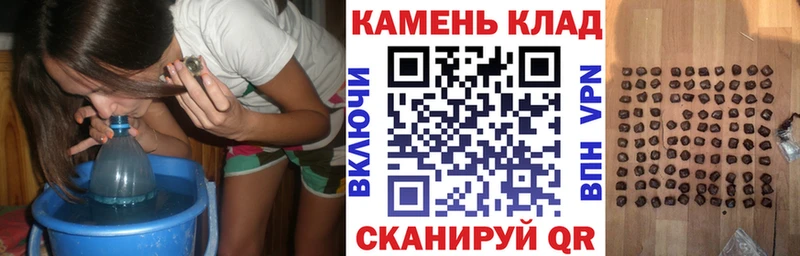 ГАШ ice o lator Абинск