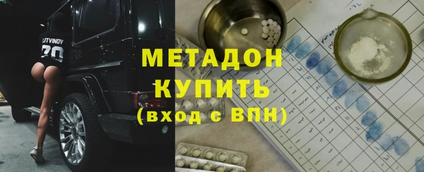 мдма Абдулино