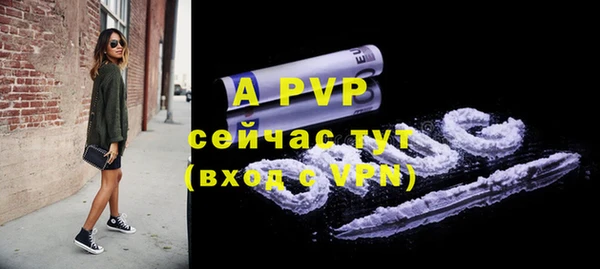 альфа пвп VHQ Абинск