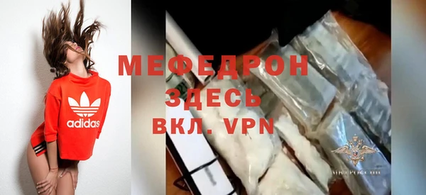 альфа пвп VHQ Абинск
