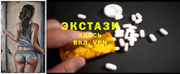 альфа пвп VHQ Абинск
