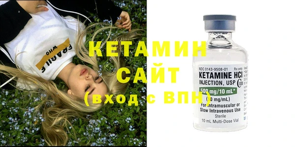 альфа пвп VHQ Покачи