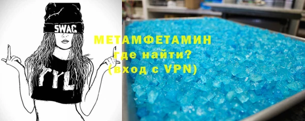 альфа пвп VHQ Абинск