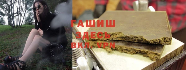 альфа пвп VHQ Абинск