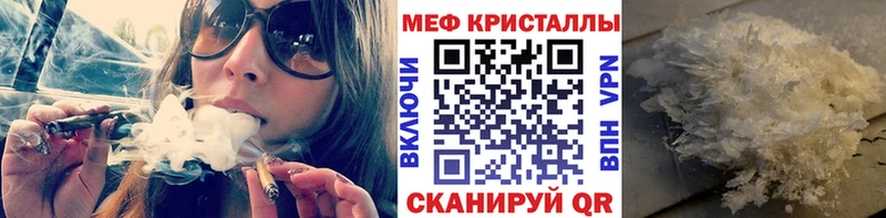 МЯУ-МЯУ VHQ Абинск