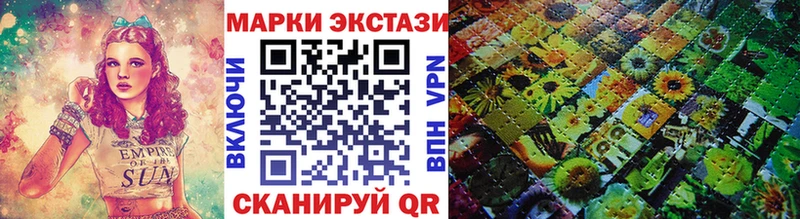 Наркотические марки 1500мкг  Абинск 